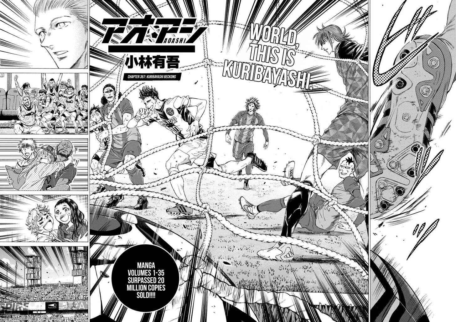 Ao Ashi, Chapter 367 image 03